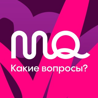 MozgoQuiz. Какие вопросы?