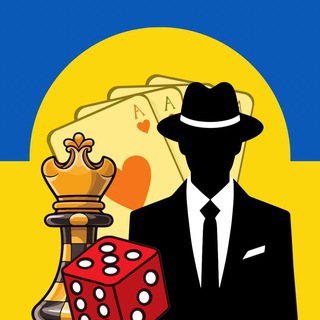 Наш Берлін: Ігри♟️ Настолки 🎲 Mafia 😎 Покер | Quiz | Board Games 🇺🇦