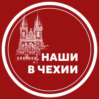Услуги | Эксперты | Афиша | Чехия | Прага