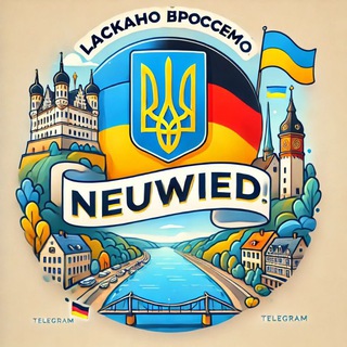 Украинцы в Нойвиде, Rheinland-Pfalz