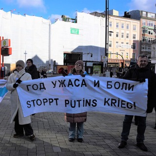 Антивоенный Гамбург — Мероприятия