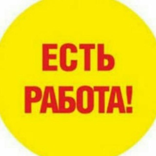 Чат | Вакансии Курьером