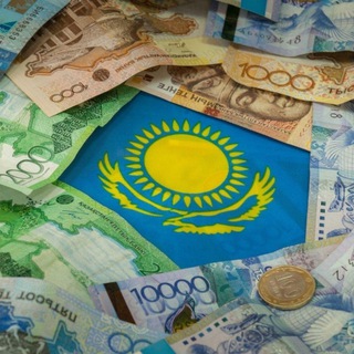 Обмен валюты Усть-Каменогорск
