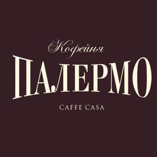 Палермо