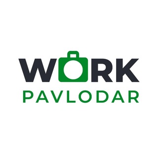 Работа Павлодар | Вакансии