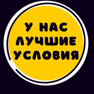 Работа Худжанд Подработка
