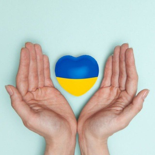💛💙 Психологическая помощь 💛💙