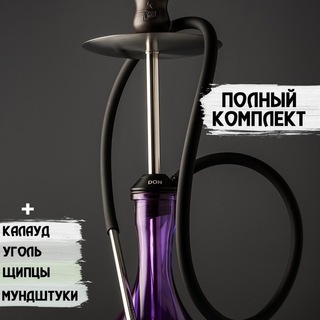 КАЛЬЯН ДОСТАВКА АРЕНДА ШЫМКЕНТ