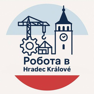 🌁 Праця Градець Кралове і край