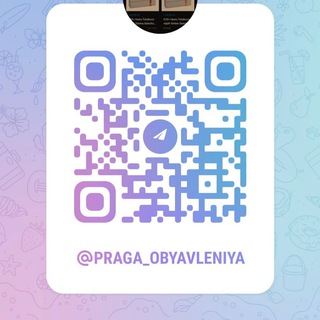 Чехия, Прага. Объявления. купить - продать. Услуги.,Работа в чехии.⚽️🎹🚚🛫💻📲🎛🔧💰