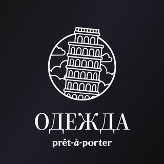 Pretaporter Obninsk Европейские бренды
