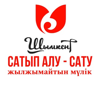 Квартиры / продажа | квартира | дом | участок