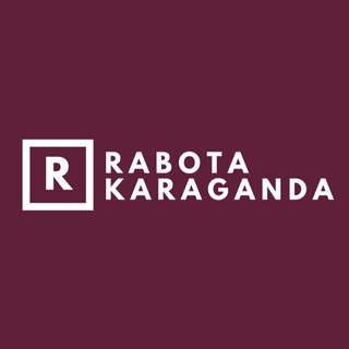 Работа в Караганде | Караганда