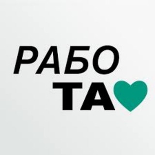 Работать Жезказган / Подработка Сатпаев / Вакансии Темиртау