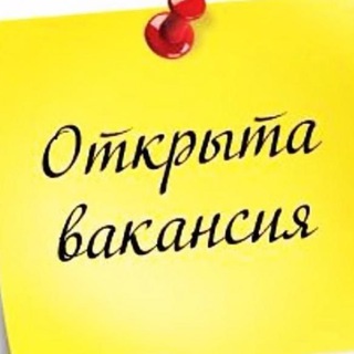 Работа в Усть-Каменогорске