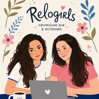 DIGITAL NOMAD SPAIN - ReloGirls Chat