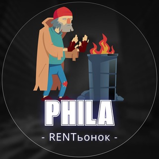 🏡 Жилье в Филадельфии ⛺️