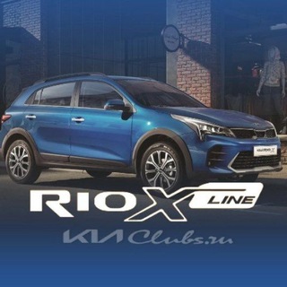 KIA Rio X line КИА Рио Х Клуб Solaris KRX