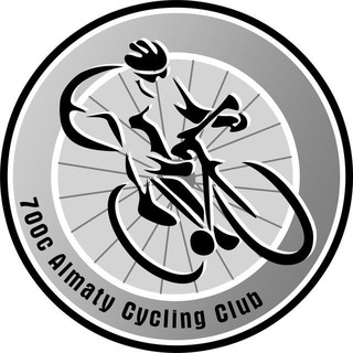 700c Almaty 🚴🏼‍♂️