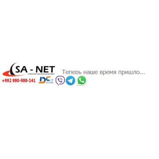 Sa-Net - Бохтар и далее новости