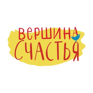 Ресторан «Вершина Счастья» | Екатеринбург