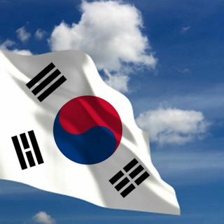 Сеул Корея Чат🇰🇷