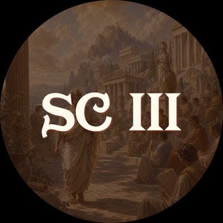 SOCRAT CUP III