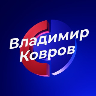 Совкомбанк. Курсы наличной валюты. Владимир и Ковров