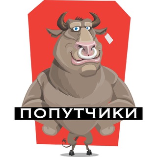 Испания (попутчики) 💃🐂❤️‍🔥