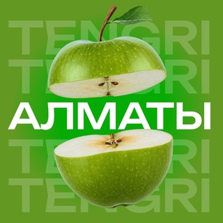 Tengri Almaty