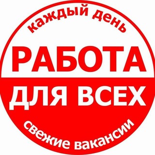 Курьер | Кура | Перевозчик | Пеший Курьер | Работа | Вакансии