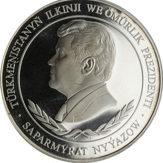 Музей им. Великого Сапармурата Туркменбаши