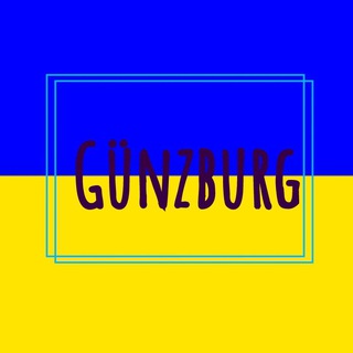 Украинцы в Гюнцбурге - Ukrainer in Günzburg