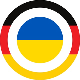 Навчання в Німеччині
