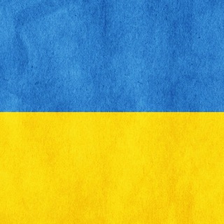 Беженцы Украина - Аликанте Испания