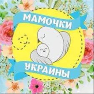 Українські мами від Мюнстера до Дортмунда