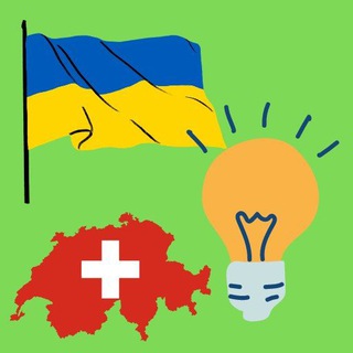 Полезная информация и чат для украинских беженцев в Швейцарии