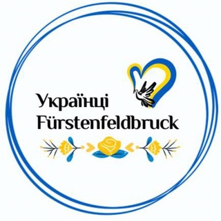 🏡 Українці Fürstenfeldbruck