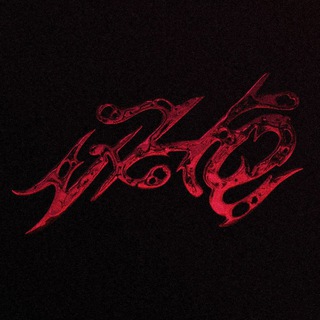 VHQ | 質