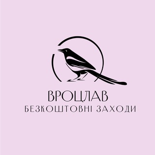 Сорока на хвості принесла | Вроцлав | афіша, події, безкоштовні заходи | бесплатные мероприятия, афиша, куда сходить, события