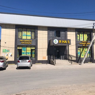 Ya na 5 Prodlenka Shymkent