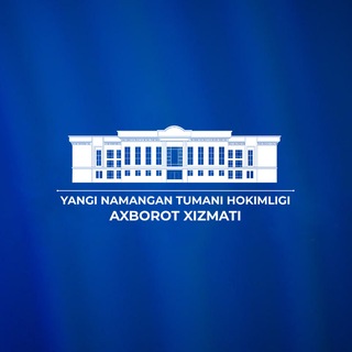 Янги Наманган тумани ҳокимлиги | Расмий телеграм канали