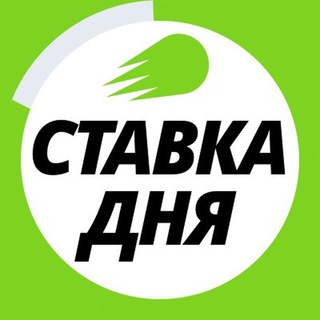 Зальцбург - Бавария прогноз